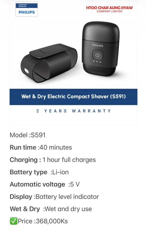 Phillip Wet & Dry Electric Compact Shaver ( S591 )