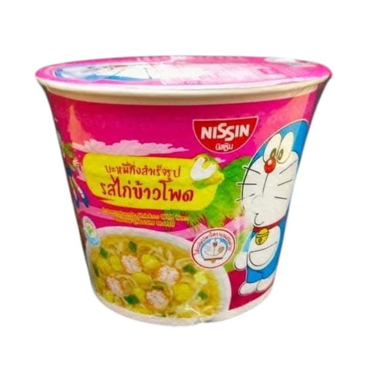 Baby Cele Nissan Noodle