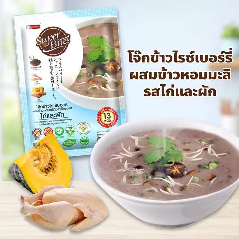 Baby Cele Super  bite (ဆန်ပြုတ်)(1y+)