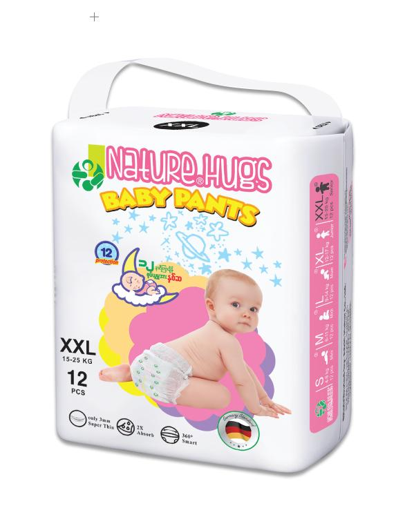 Nature Hugs Diaper - Star Regular Pack