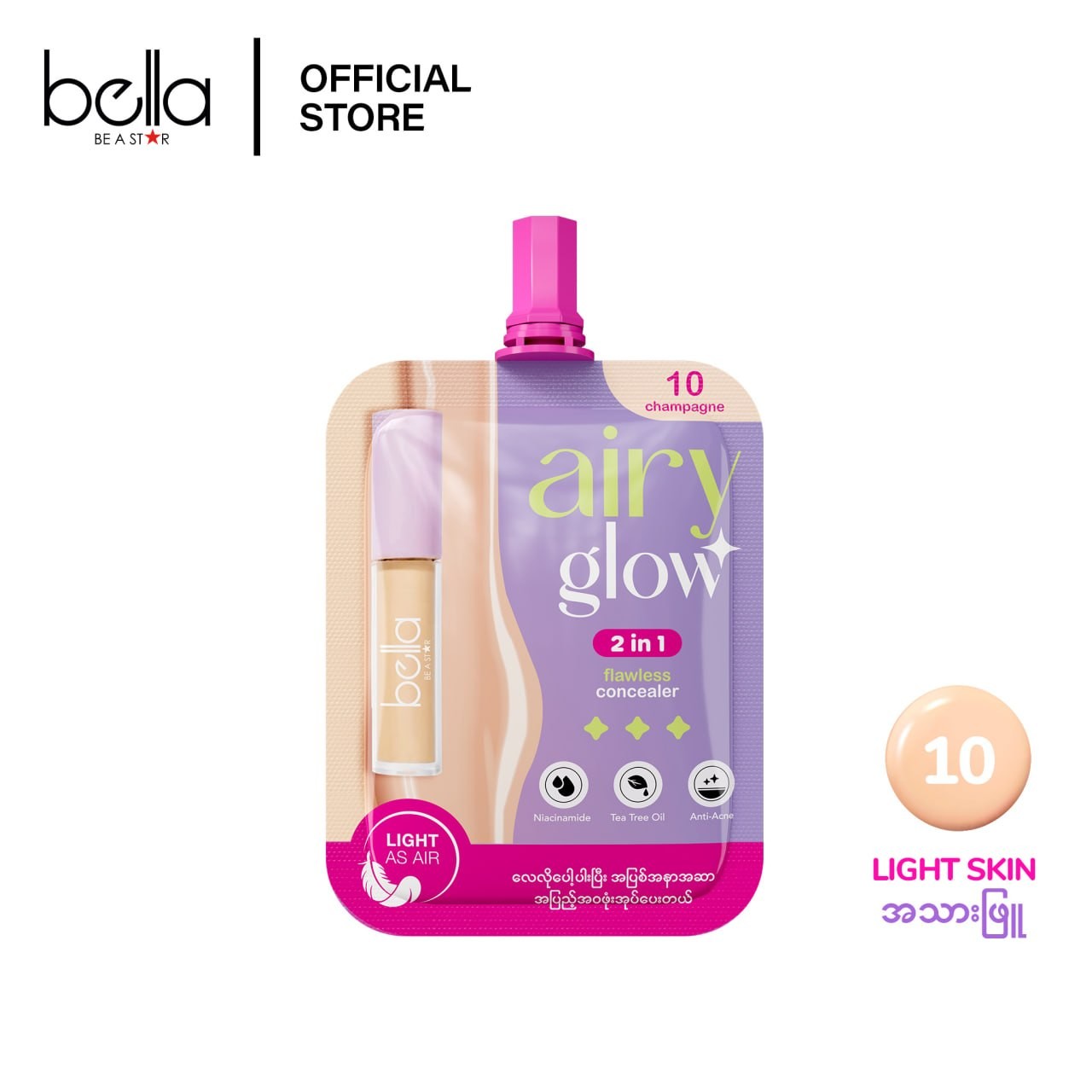 Bella Airy Glow Concealer