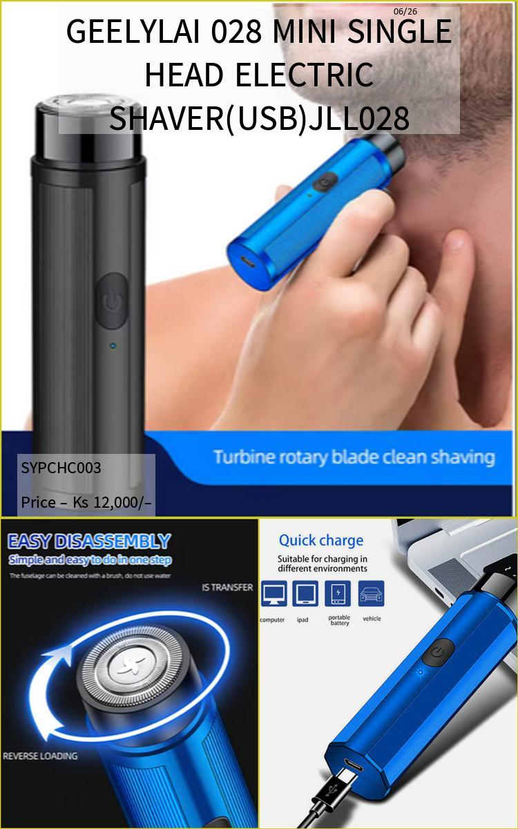 Geelylai 028 Mini Single Head Electric Shaver ( USB ) JLL028