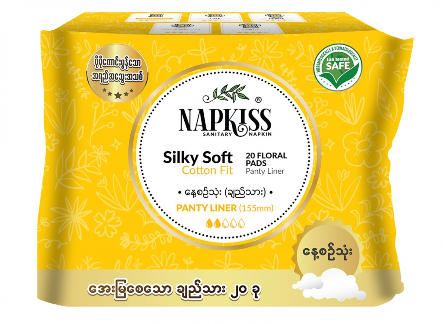 Napkiss Silky Soft cotton Fit Panty Liner - 20pcs