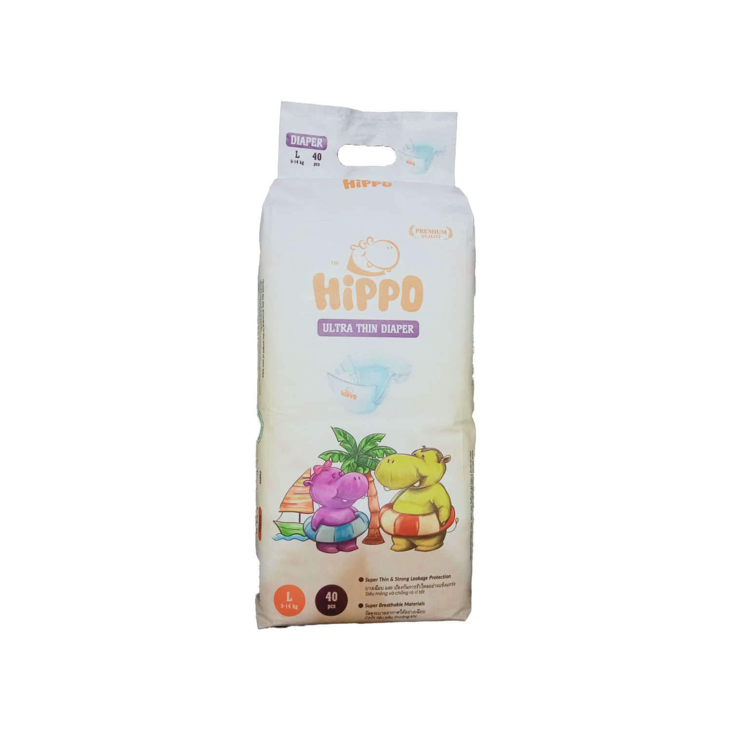 Hippo Baby Diaper Ultra Thin - Tape ( S/M/L ) -Exp Nov 2026