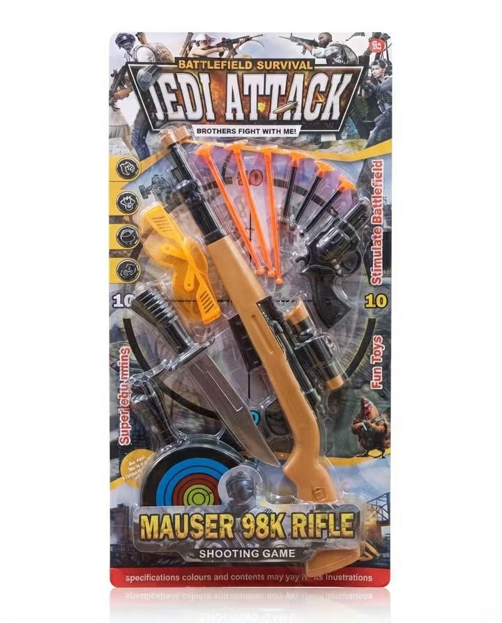 Baby Cele Rifle Shopping Game
