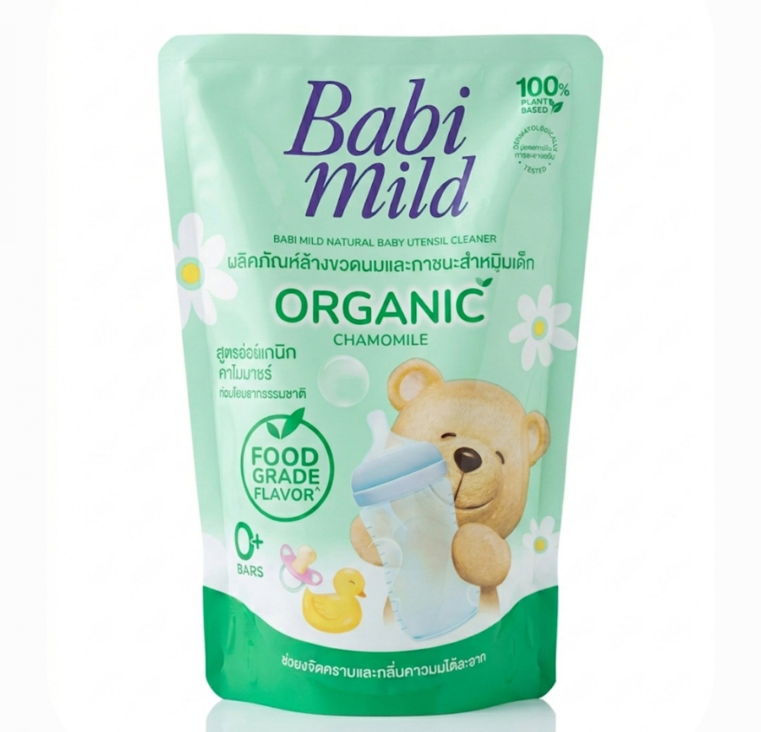 Baby Cele Baby mild နို့ဘူးဆေးရည် (550ml)(0+)