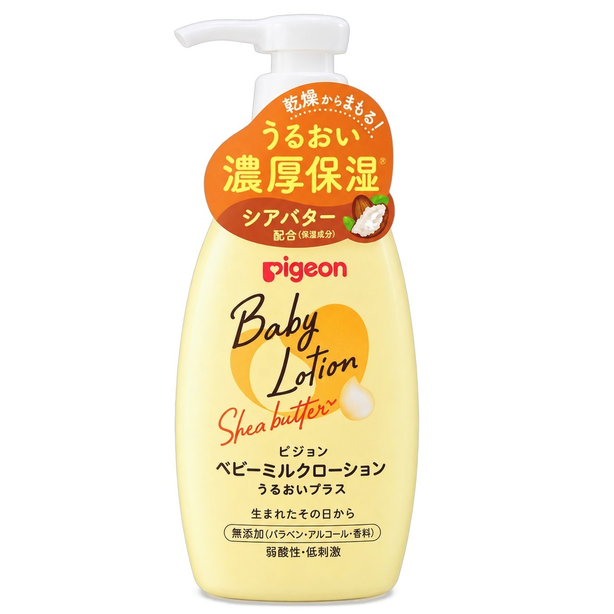 Baby Cele Pigeon Baby lotion Shea Butter