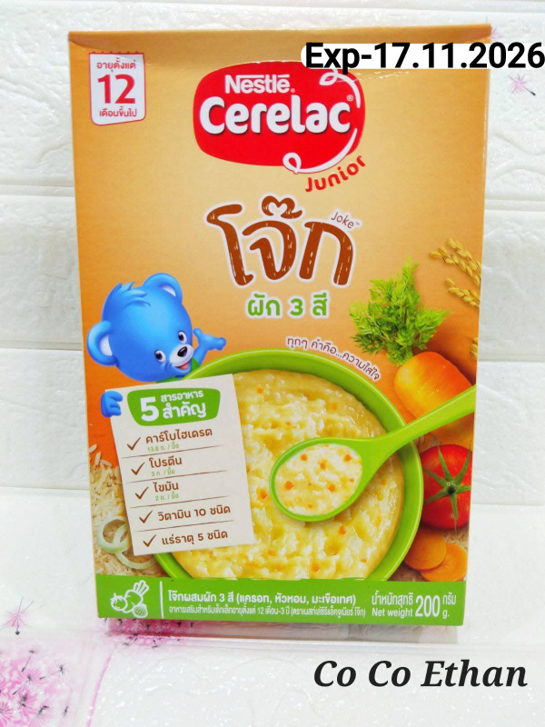 Co Co Ethan Nestle 6+ ကြက်