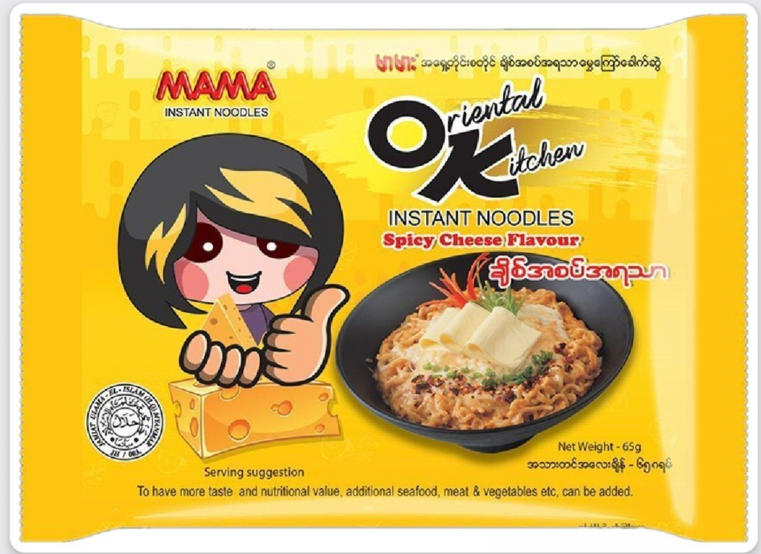 MAMA Oriental Kitchen Spicy Cheese-65g