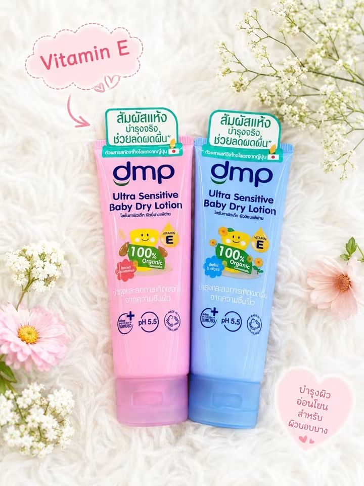 Baby Cele Dmp Ultra Sensitive Baby Dry Lotion (140ml)