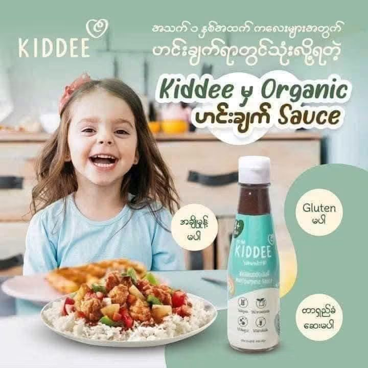 Baby Cele Kiddee Sauce(1y+)(200g)