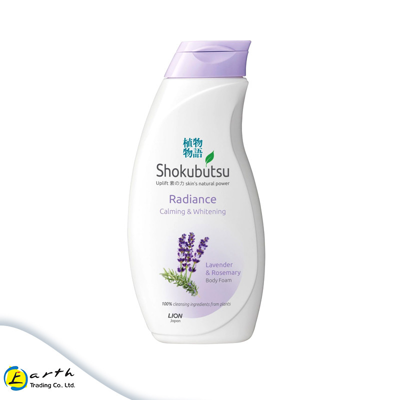 Shokubutsu Radiance Calming & Whitening Body Foam -Lavender-200ml