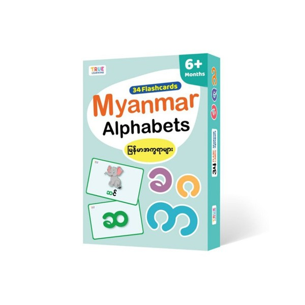 True Learning - Myanmar Alphabets Flashcards