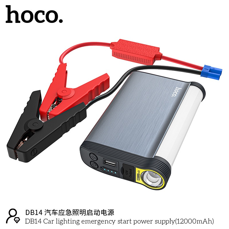 DB14 Car Lighting Emergency Start Power Supply-12000mAh-Silver