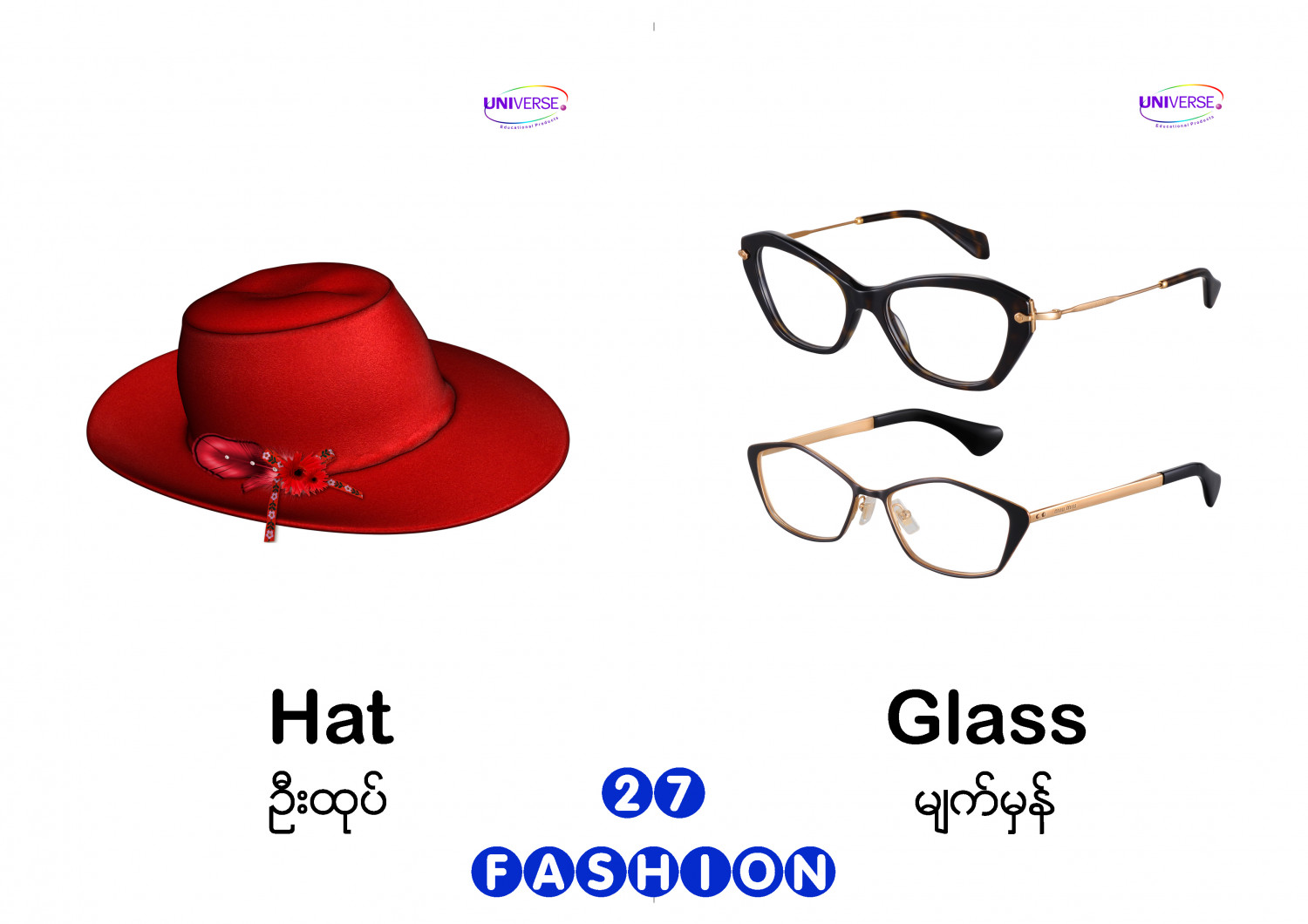 Universe Fashion Flashကဒ်