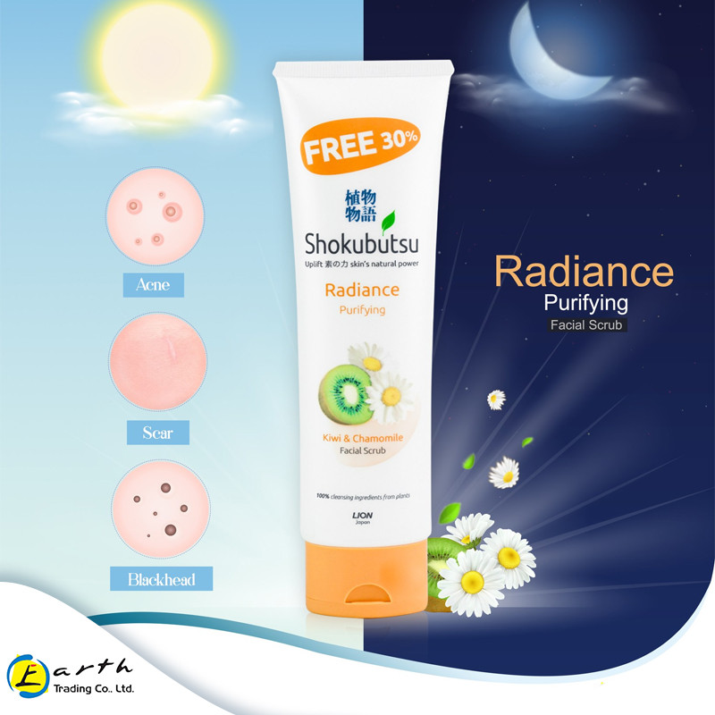 Shokubutsu Radiance Purifying Facial Scrub (Kiwi & Chamomile)- 130ml