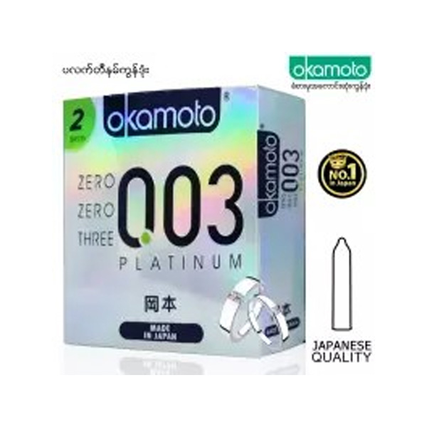 Okamoto 003 Platinum  Condom - 2pcs(July 2027)