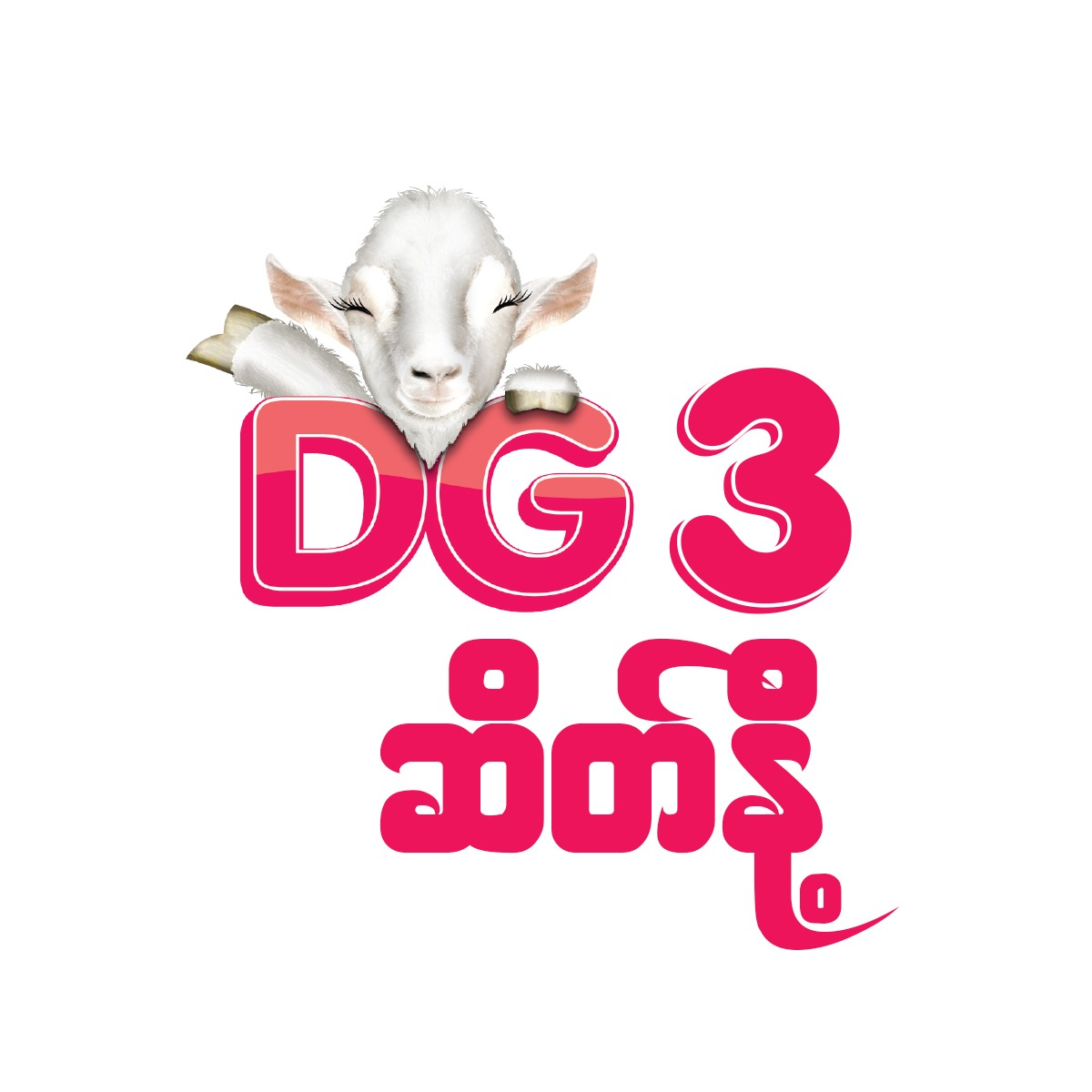 DG