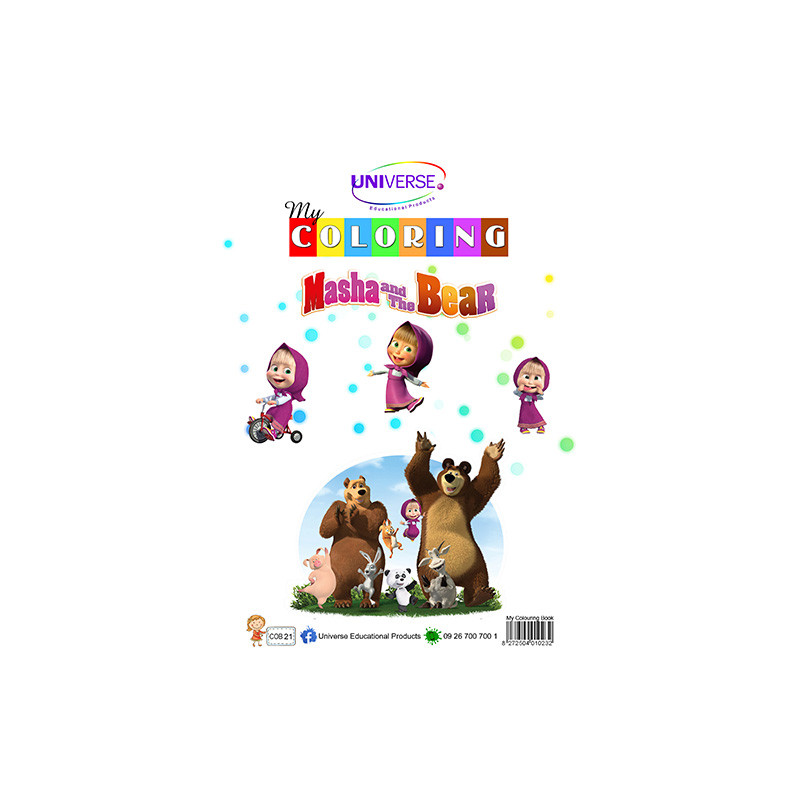 Universe Masha and The Bear ဆေးရောင်စုံခြယ်စာအုပ်