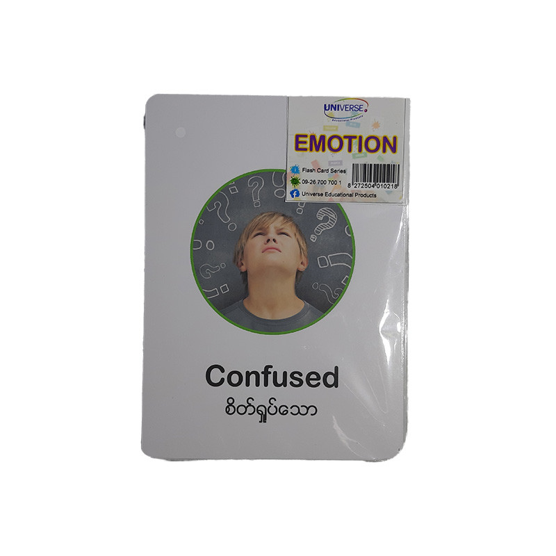Universe Emotion Flashကဒ်
