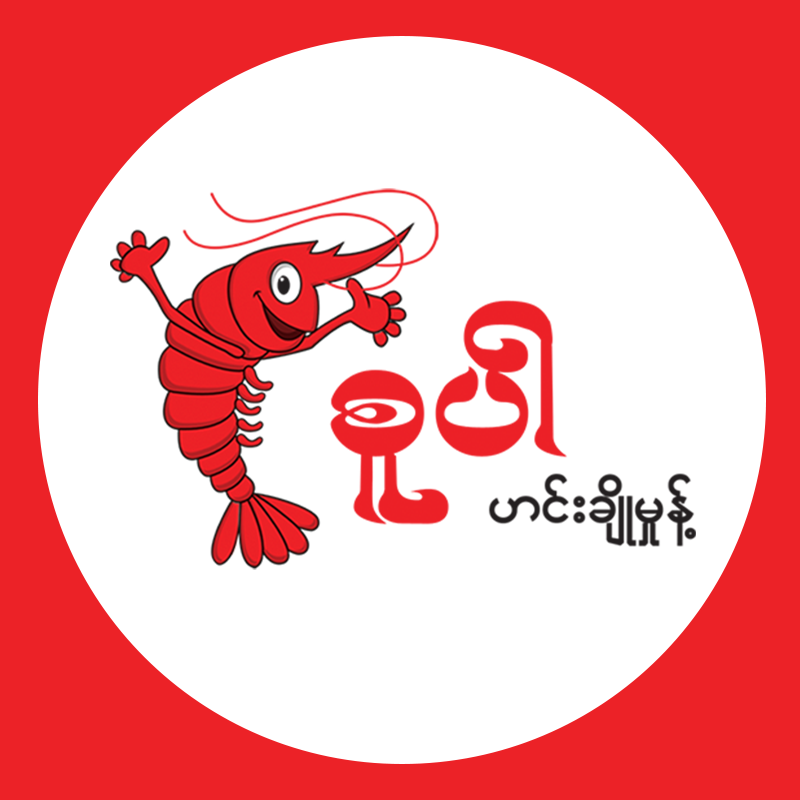 စူပါ ဟင်းချိုမှုန့်