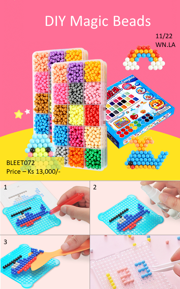Water Mist Magic Bead Puzzle - BLEET072