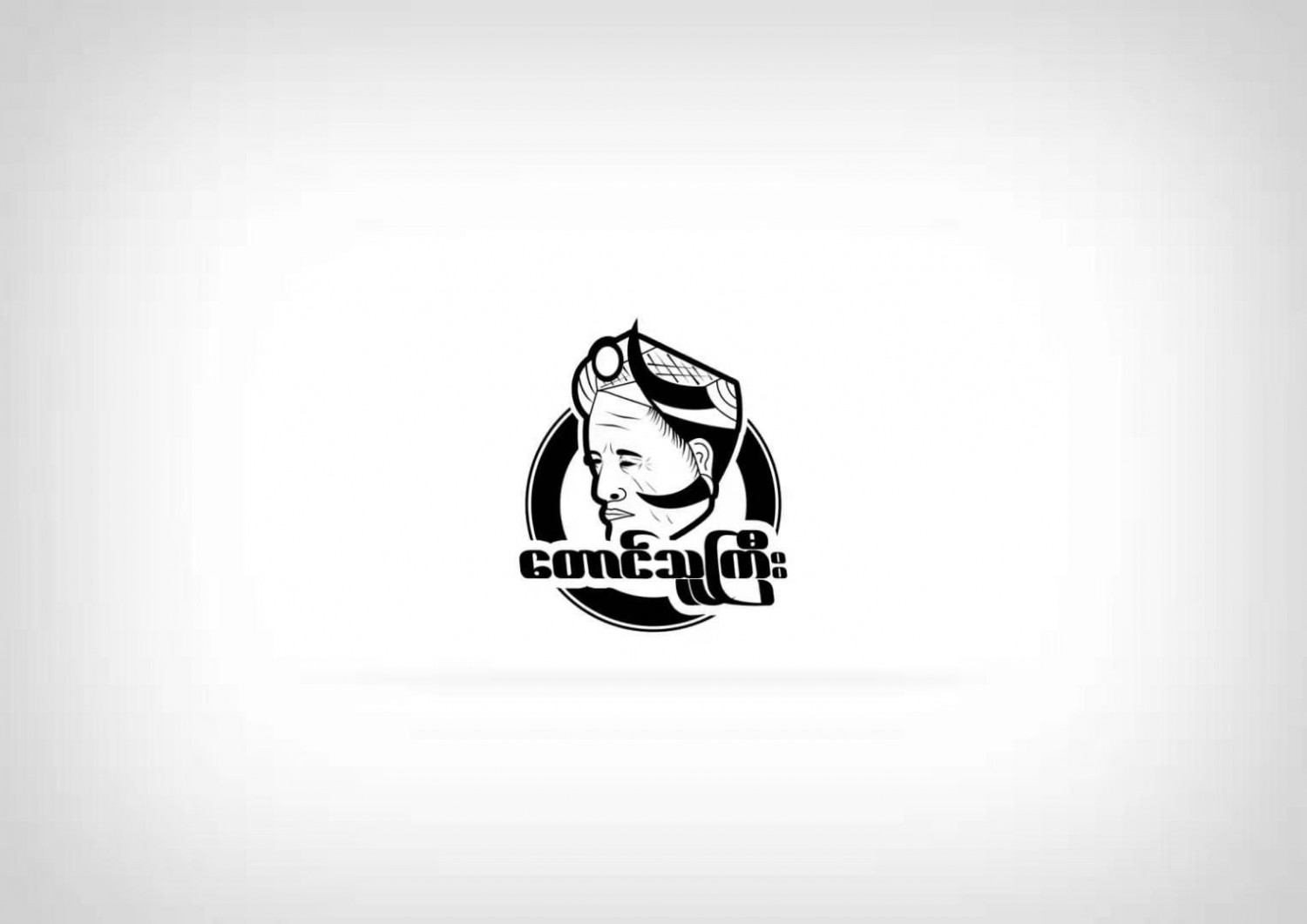 တောင်သူကြီး