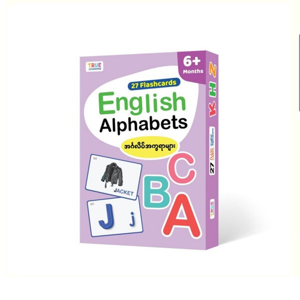 True Learning - English Alphabets Flashcards