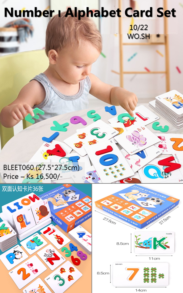 Number Alphabet Card Set - BlEET060