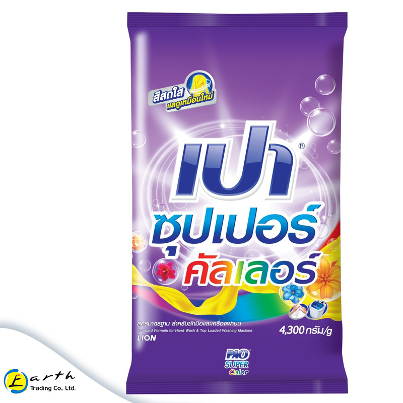 PAO Detergent Powder Color- 4300g