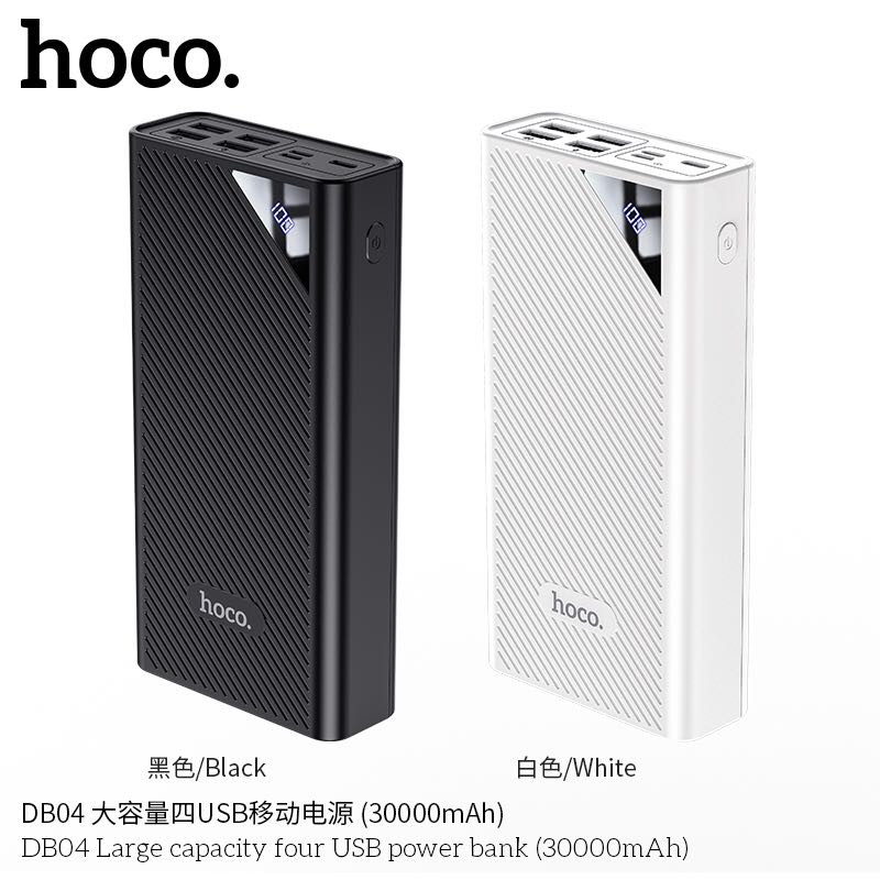 Hoco. Power Bank - DB04