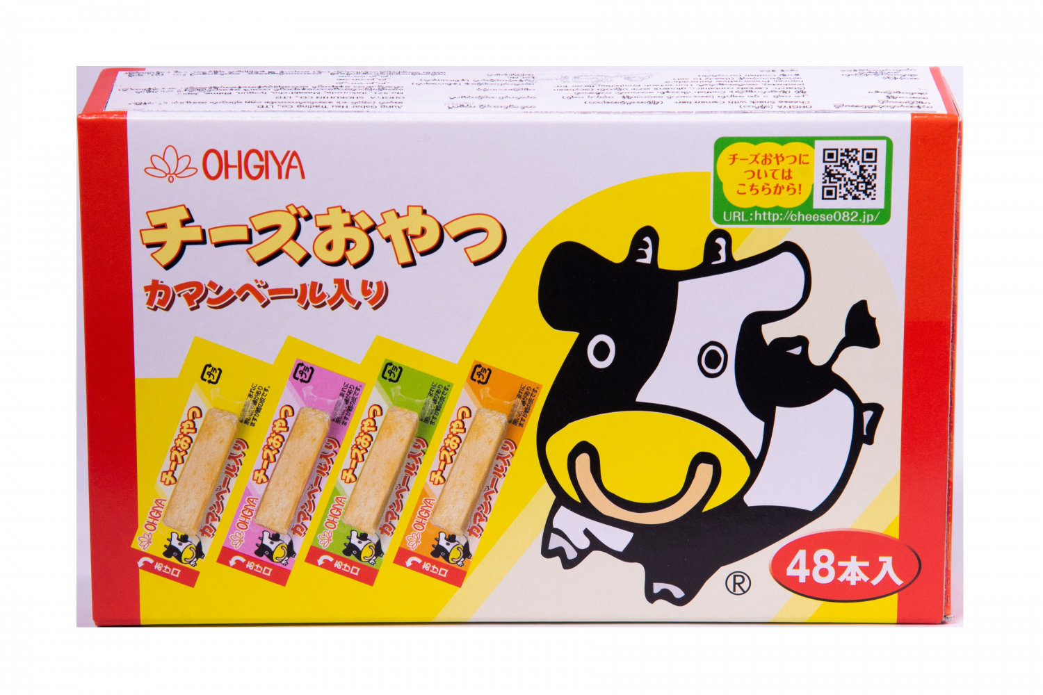 Ohgiya Cheese Camembert - 48 pcs ( 6 Months)