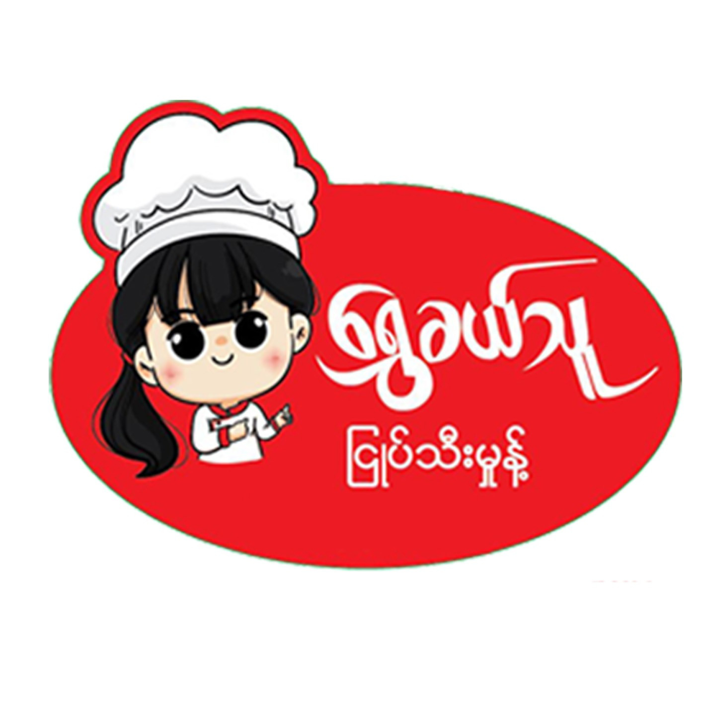 Shwe Khal Thu