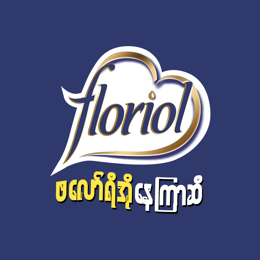 BUNGE Floriol