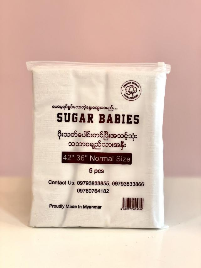Sugar Babies Swaddle Normal Size- 42*36-5pcs