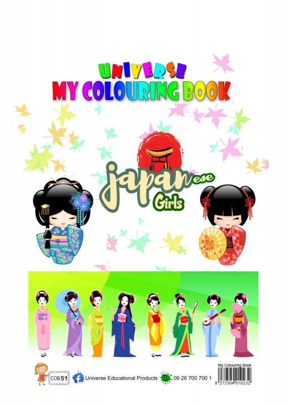 Universe Japanese Girls ဆေးရောင်ခြယ်စာအုပ်