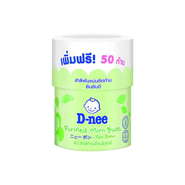 D-nee Buds Can - 150pcs  (Exp-Jan.5,2027) &  (Exp-Feb.15,2027)