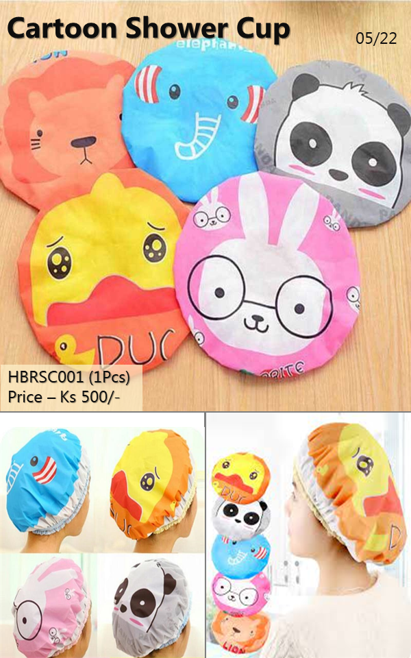 ရေချိုးခေါင်းစွပ် - HBRSC001