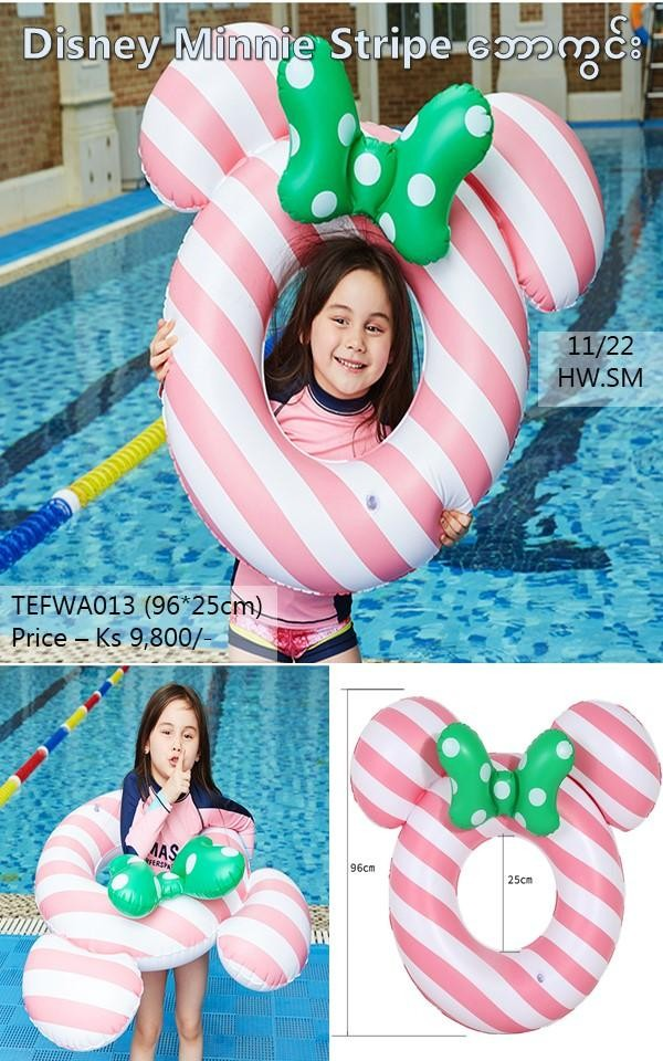 Disney Minnie Stripe Swimming Ring - 96*25cm