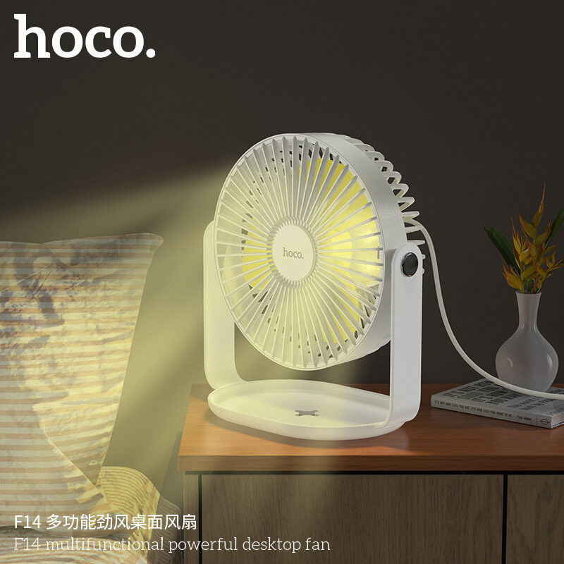 F14 Multifunctional Powerful Desktop Fan-White
