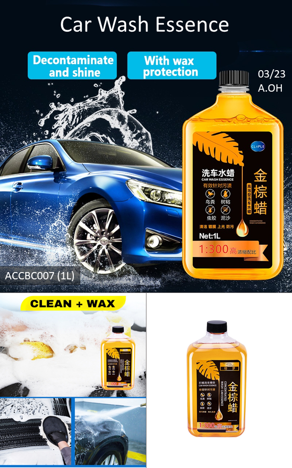 Car Wash Essence - 1L - ACCBC007