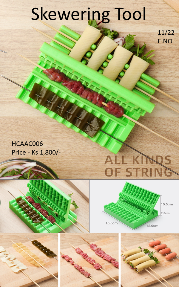 Skewering Tool - HCAAC006