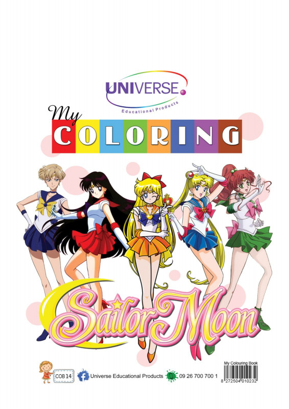 Universe Sailor Moon ဆေးရောင်စုံခြယ်စာအုပ်