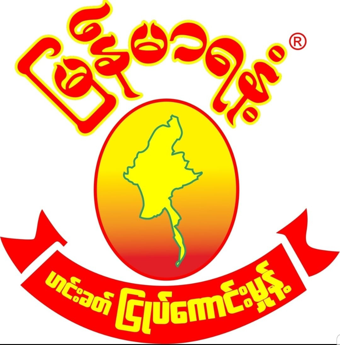 Myanmar's Flavour