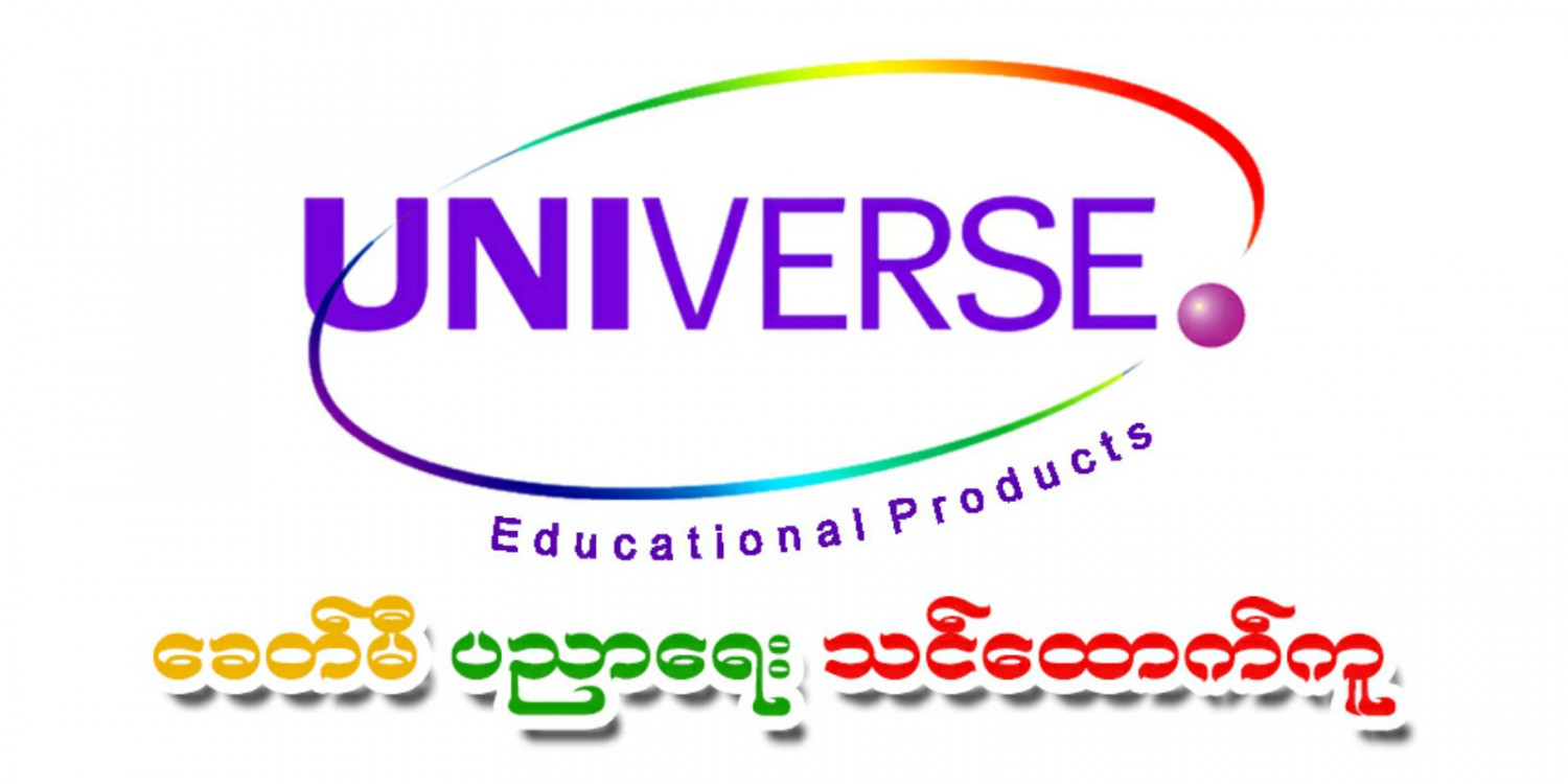 Universe