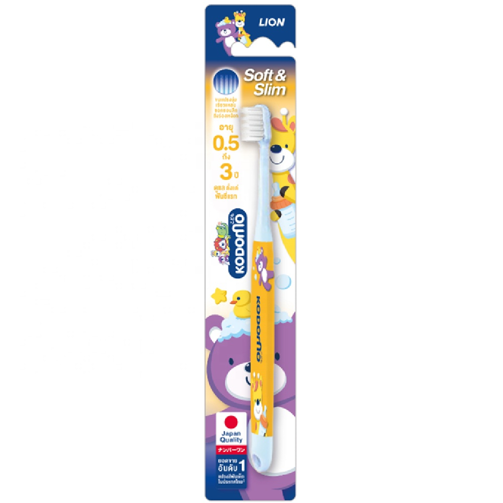 Kodomo Soft & Slim Toothbrush (0.5-3  yrs)