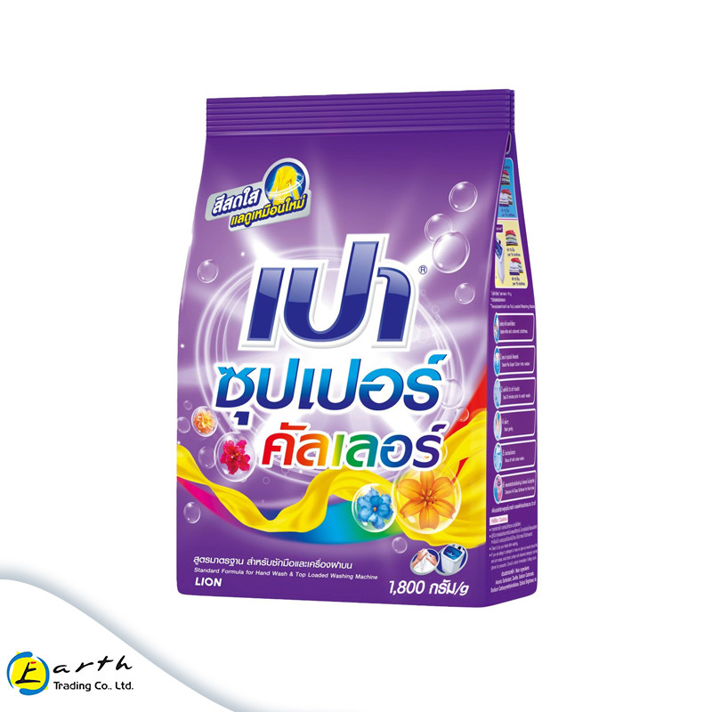 PAO Detergent Powder Color -1800g