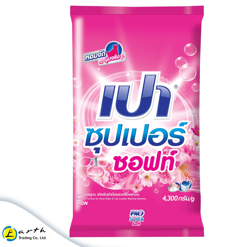 PAO Detergent Powder Soft -4300g