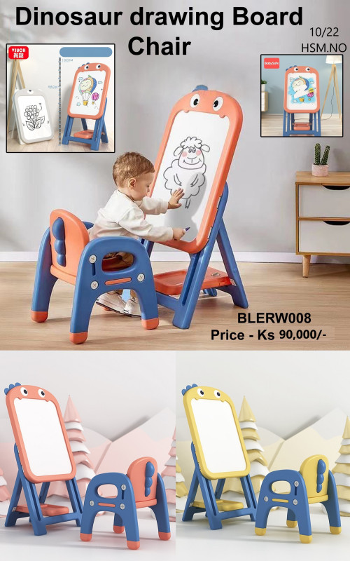 Dinosaur Drawing Board + Chair - BLERW008