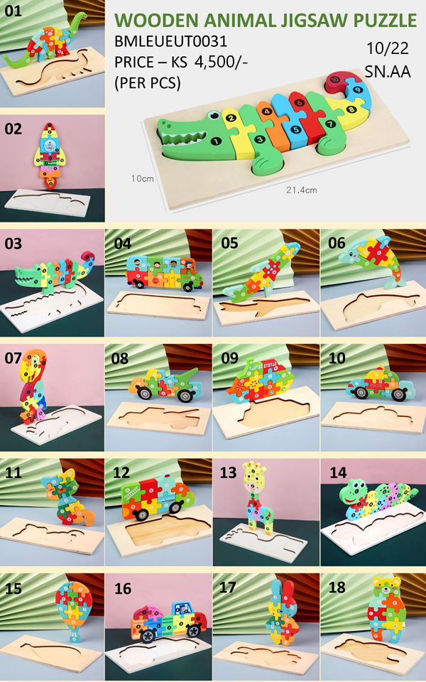 BMLEU Wooden Animal Jigsaw - BMLEUEUT0031